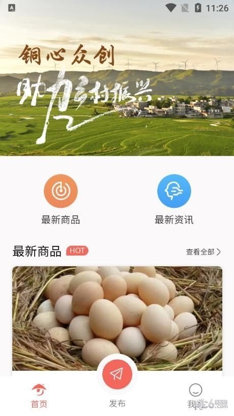 铜心众创app官方版下载?2: