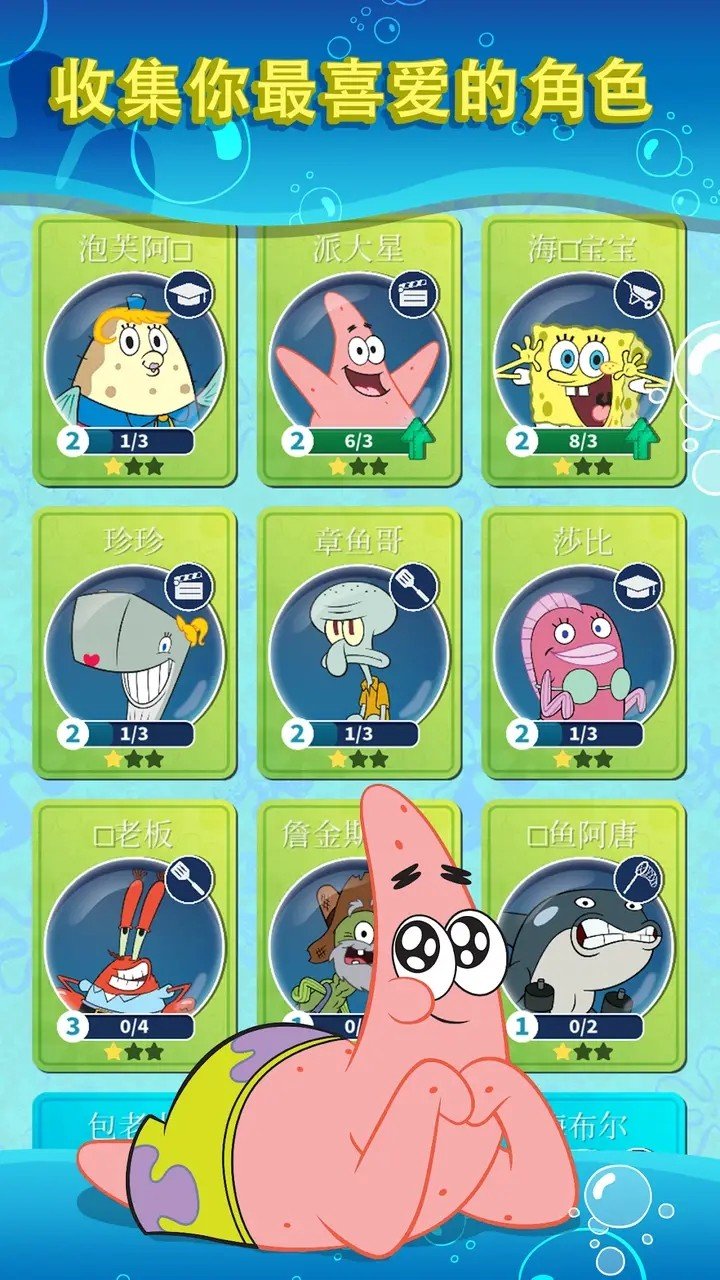 比奇堡大冒险官方版v1.114下载图3: