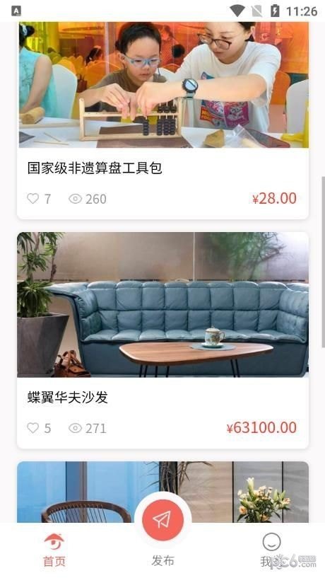铜心众创app官方版下载?1: