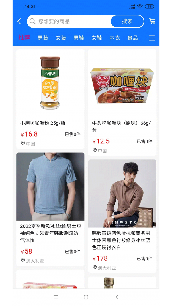 侨麦优品免费版下载?3: