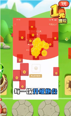 打爆怪兽游戏v1.0下载图1: