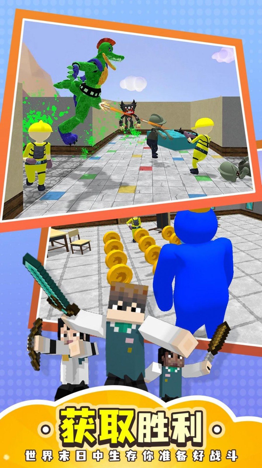 猎人传说躲猫猫安卓版下载图3: