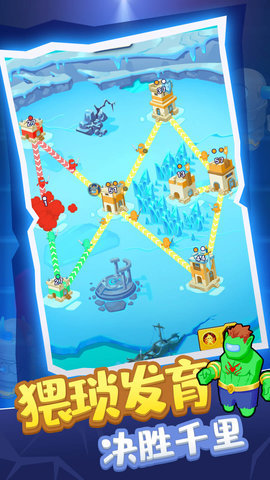 人兽冲突最新版本下载图2: