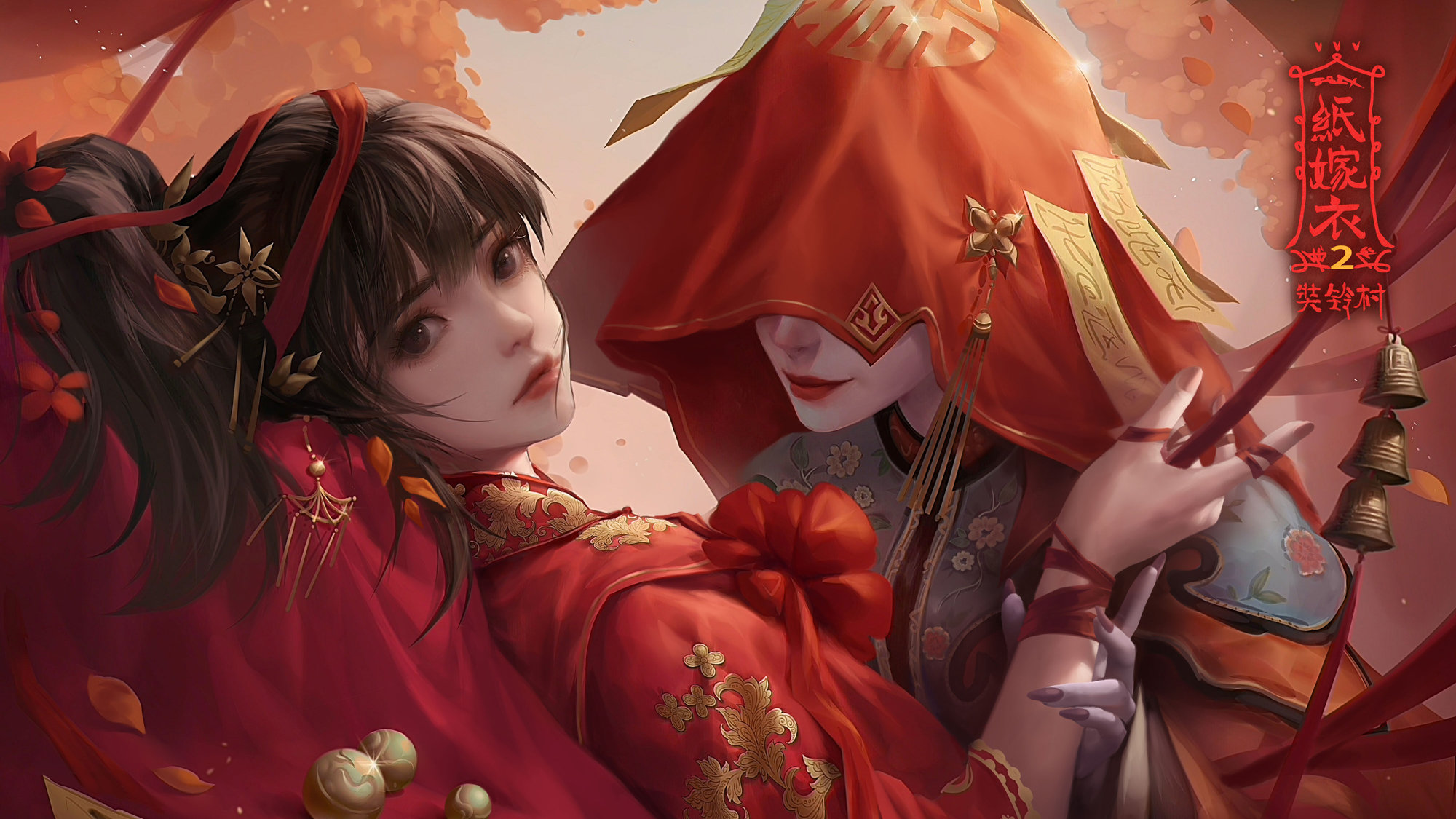 纸嫁衣2奘铃村无限提示(免广告)手游下载图片1