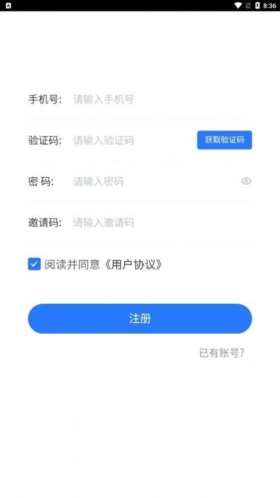 推客灵工小程序入口下载?2: