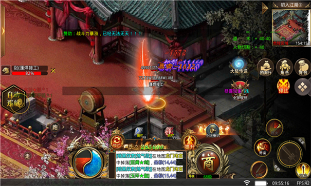 湘玩侠客世界手游v3.1.3下载图3: