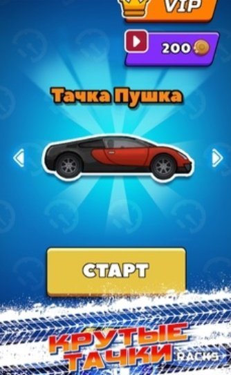 炽热齿轮手游正式版v1.3.1下载图1: