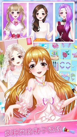 装扮我的少女模特手游内测版v1.0下载图1:
