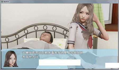 袭梦都市手游红包版v1.1.0下载图1: