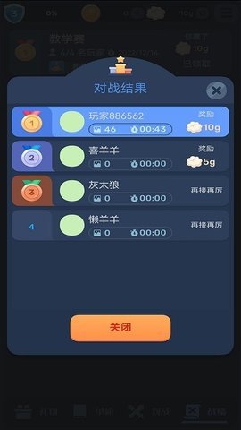 数涂不是数独官方版游戏下载图1:
