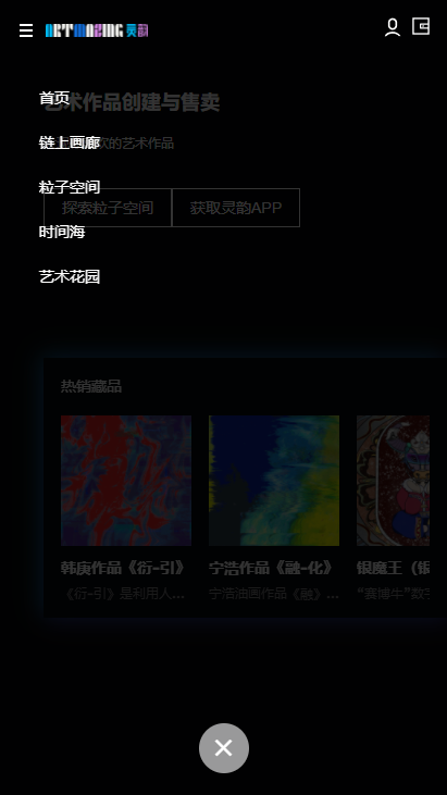 灵韵软件最新版下载?2: