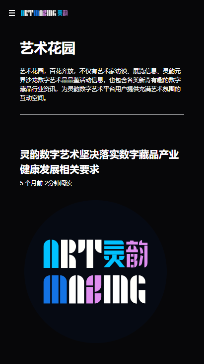 灵韵软件最新版下载图片1