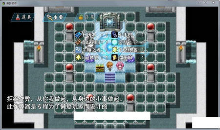 袭梦都市手游红包版v1.1.0下载图3: