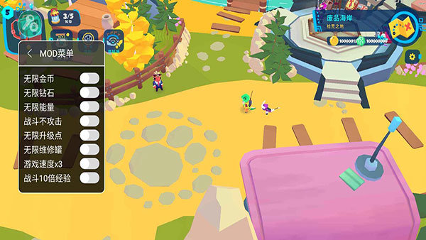 机器人世界冒险内置菜单版v1.7.0下载图1: