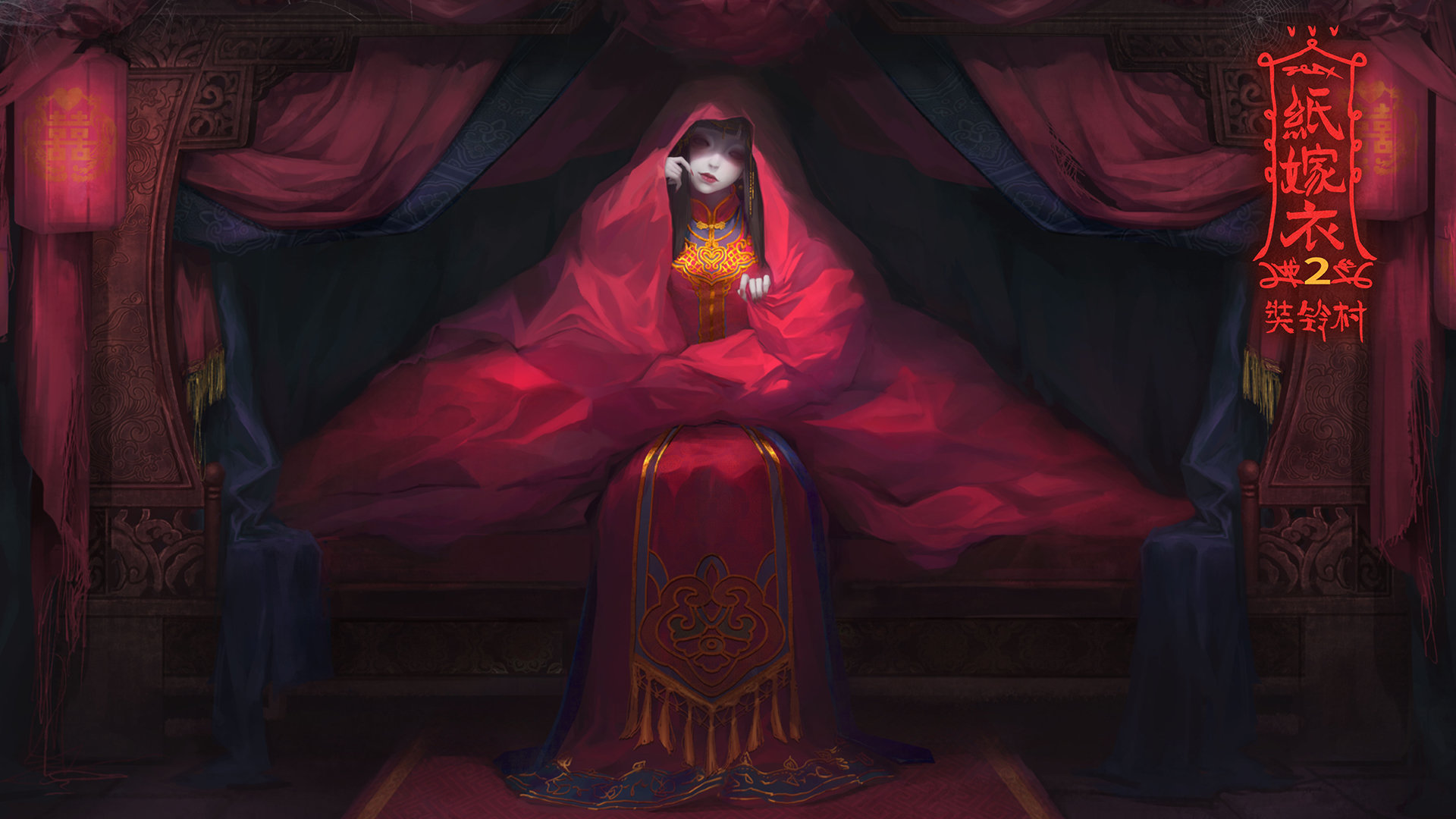 纸嫁衣2奘铃村无限提示(免广告)手游下载图4: