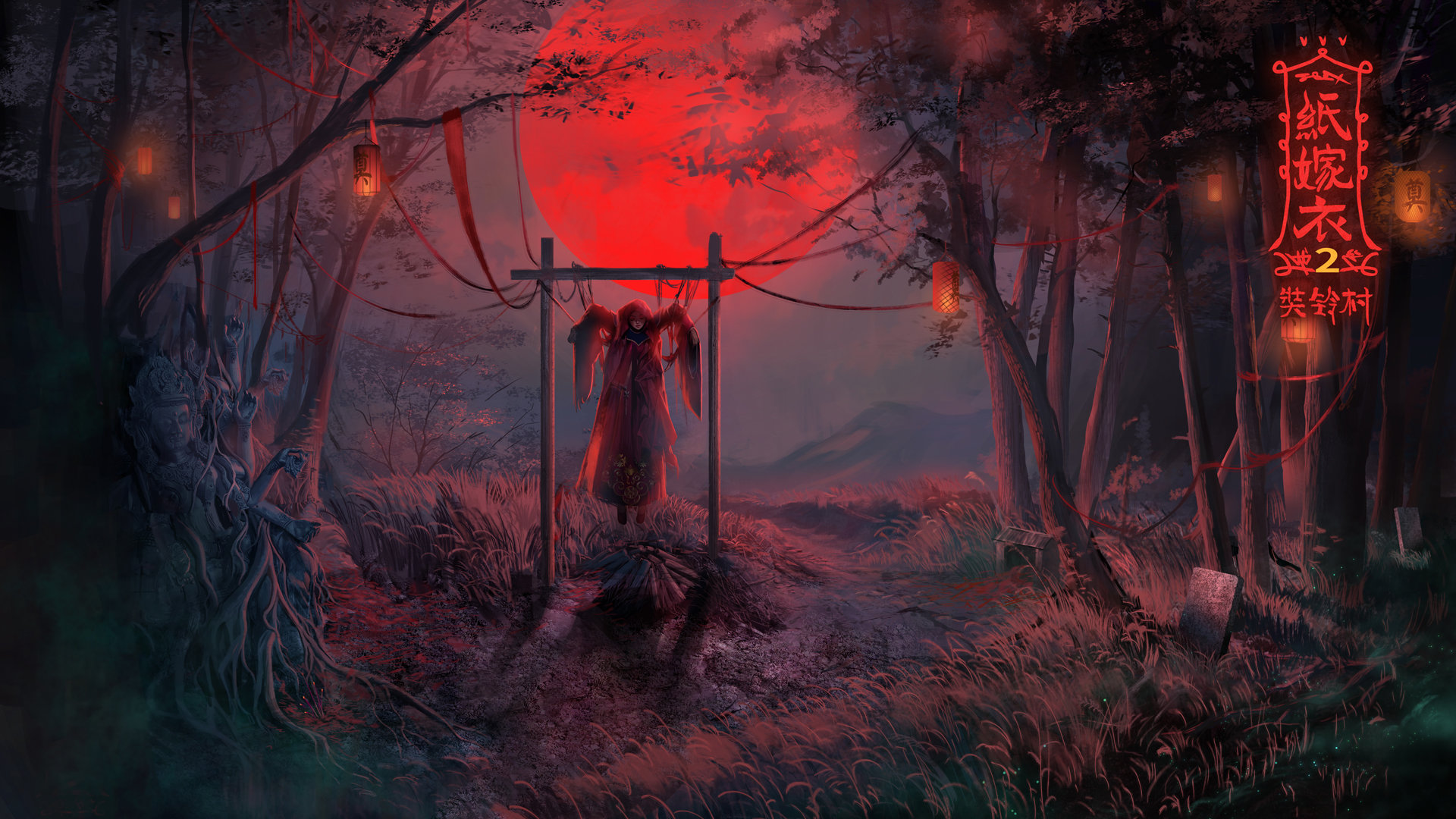 纸嫁衣2奘铃村无限提示(免广告)手游下载图3: