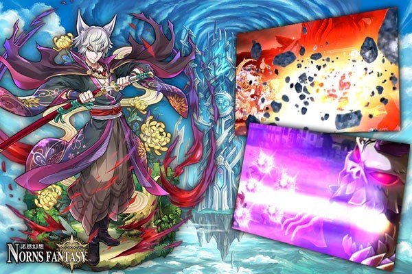 诺恩幻想手游手机版v1.2下载图1: