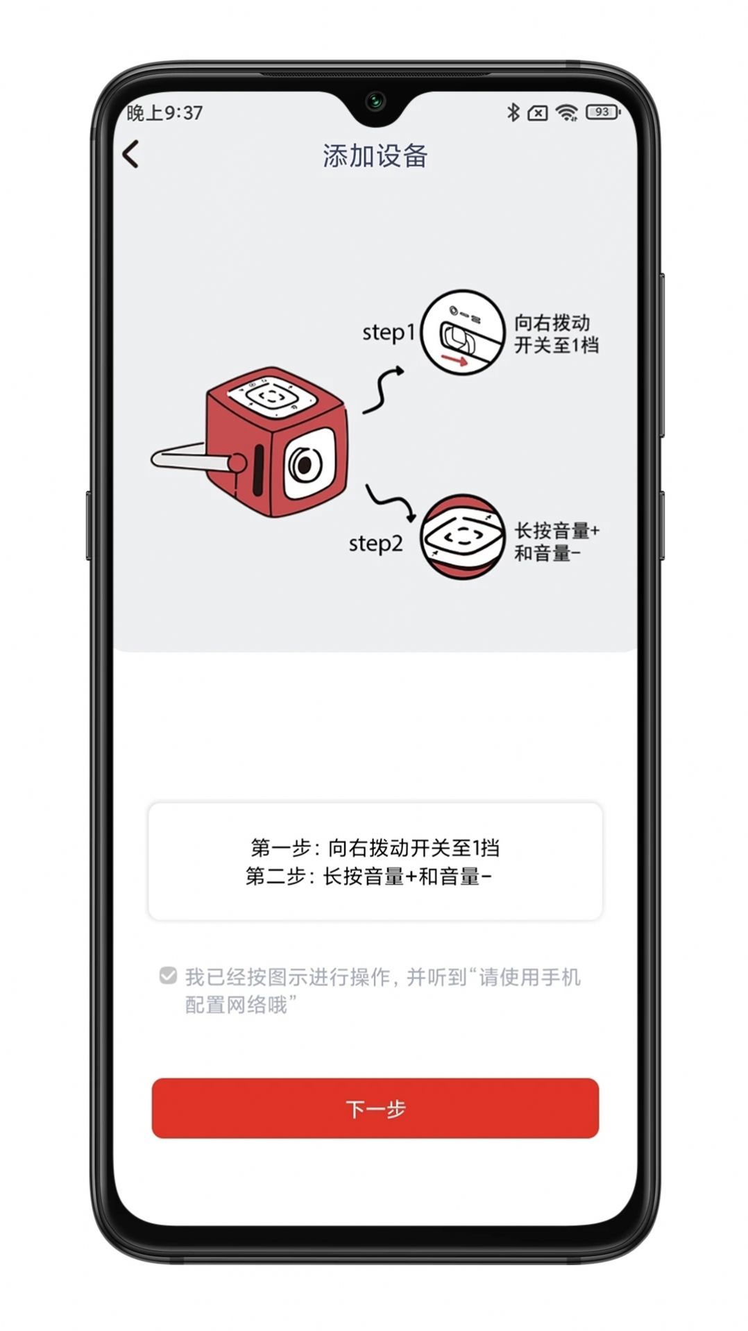 织梦月球正版下载?2:
