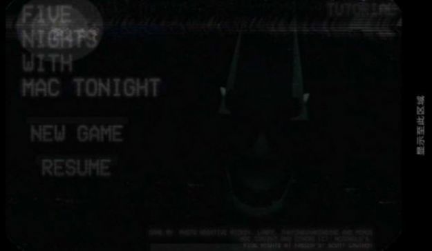 月亮人的五夜后宫2官方版游戏v1.0下载图1: