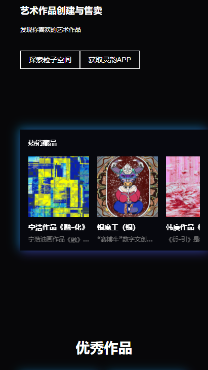 灵韵软件最新版下载?3: