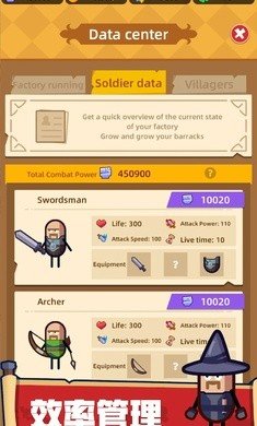 英雄制造工厂手游官方版最新版v1.2.9下载图1: