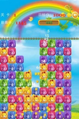 小熊爱消消最新安卓版下载图2: