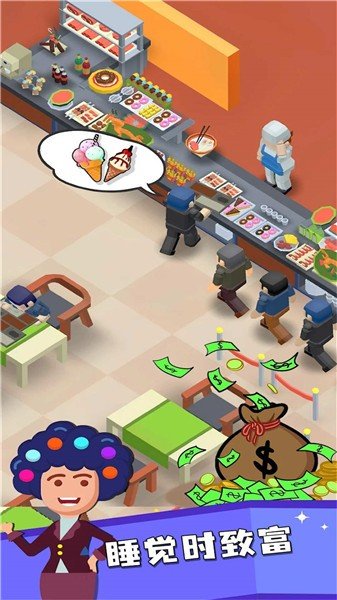双点校园手游内测版v1.6.3下载图1: