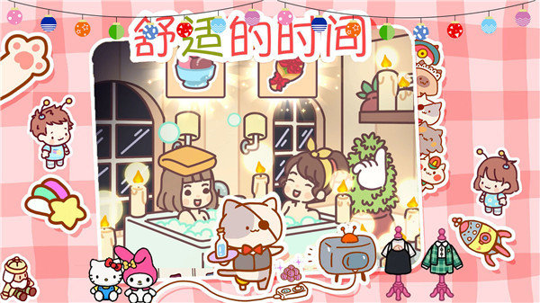 遇见我的女朋友手机版v1.0下载图3: