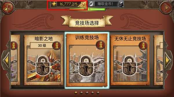 恶魔世界手游手机最新版v2.1.4下载图片1