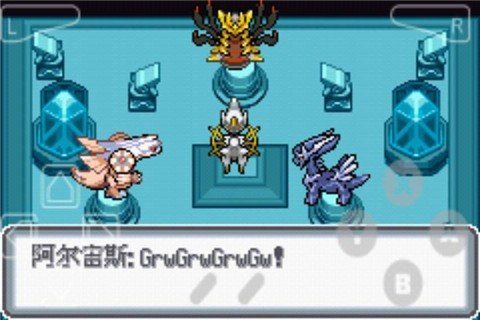 口袋妖怪白金光手游手机版v1.12.297下载图3: