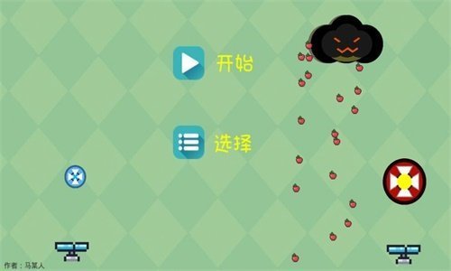 双反重力球手游安卓最新版v1.0下载图1: