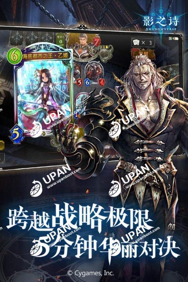 影之诗最新下载图2: