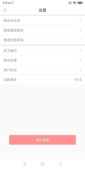 惠虹商城免费版下载?1: