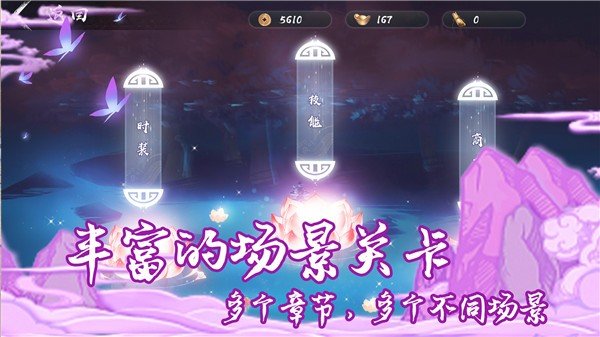 剑之怒游戏v1.0下载图1: