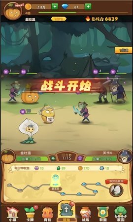 植物僵尸联盟手游下载图2: