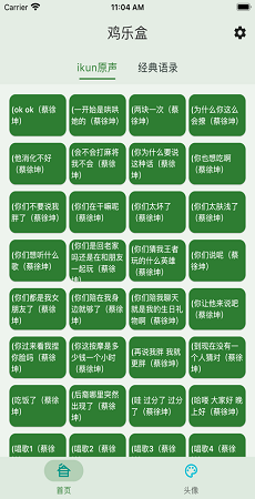 鸡乐盒你太美最新版下载?1:
