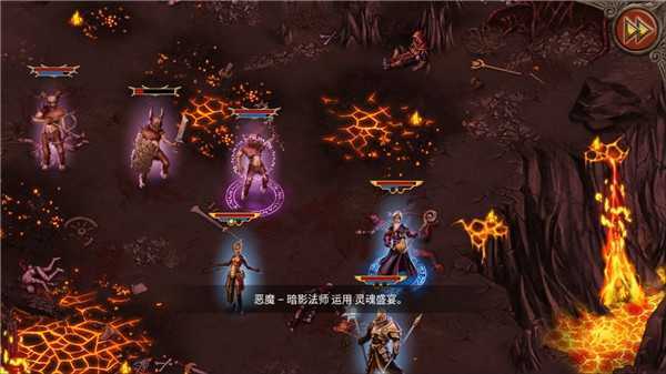 恶魔世界手游手机最新版v2.1.4下载图3: