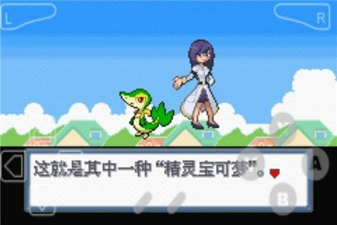 口袋妖怪白金光手游手机版v1.12.297下载图2: