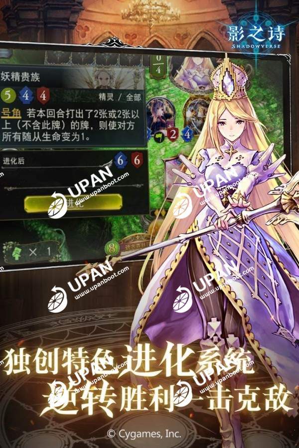 影之诗最新下载图3: