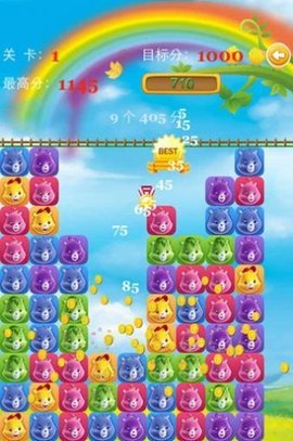 小熊爱消消最新安卓版下载图3: