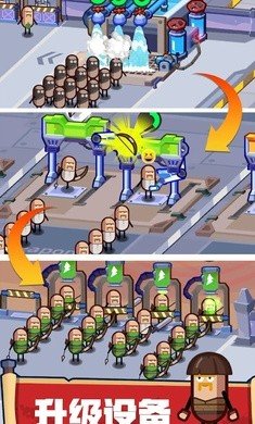 英雄制造工厂手游官方版最新版v1.2.9下载图2: