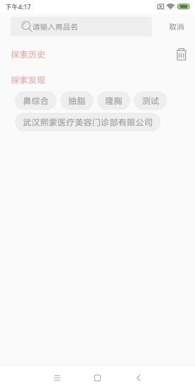 惠虹商城免费版下载?3: