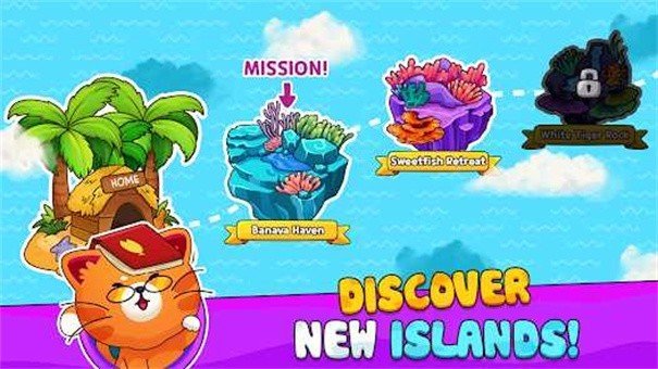 喵喵钓鱼v1.0.6下载图1: