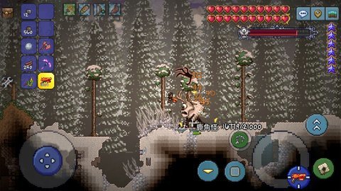 泰拉瑞亚1.4.4.2国际服手机版下载图1: