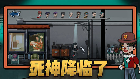 恐怖躺平模拟器免广告版游戏v2.12.41下载图2: