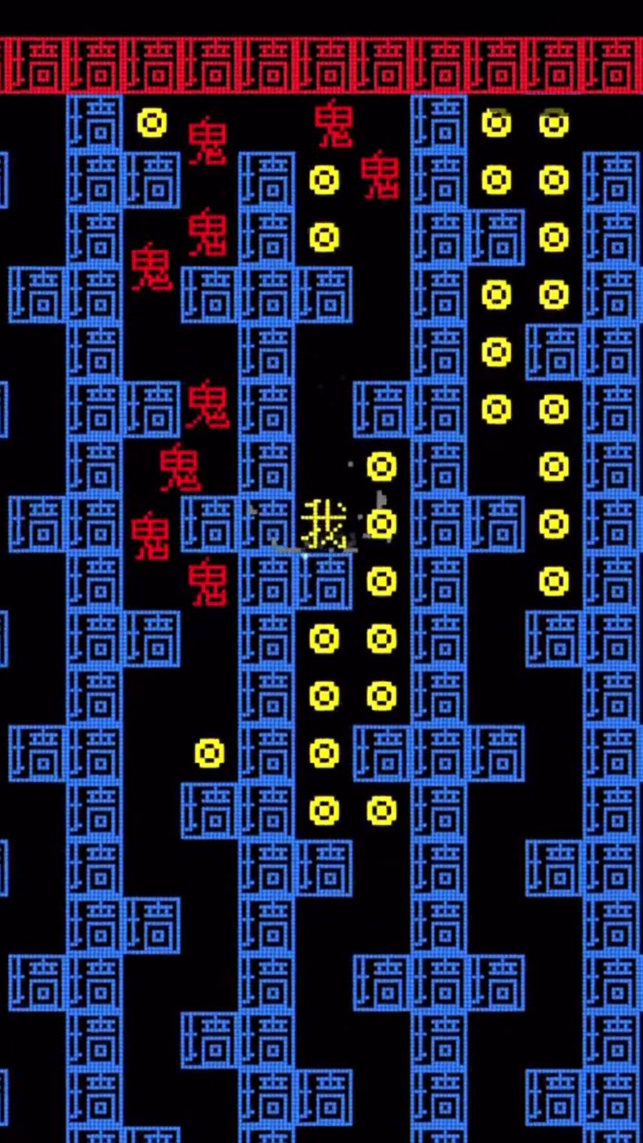 猛鬼来了安卓版v1.0下载图3:
