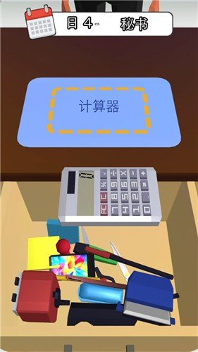 天选打工人手游正式版v1.1.2下载图2: