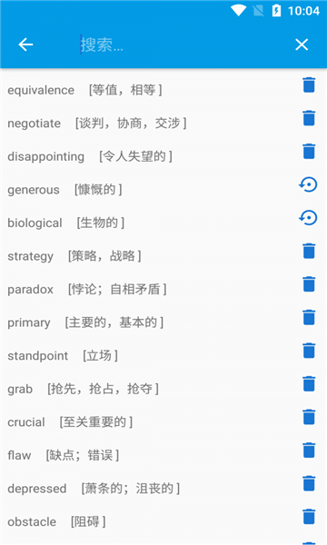 天天学单词最新版下载?3: