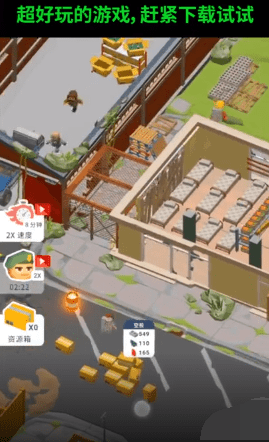 生存专家官方版v2.0.0下载图1: