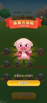 多多养殖场手游红包版v1.1.2.0下载图片1